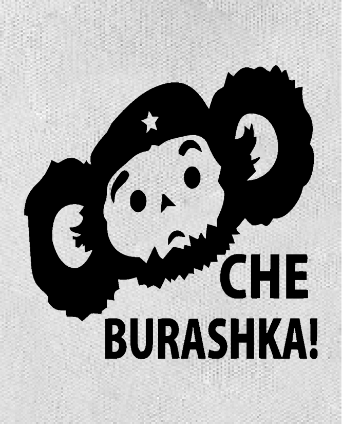 Kepurė Cheburacha